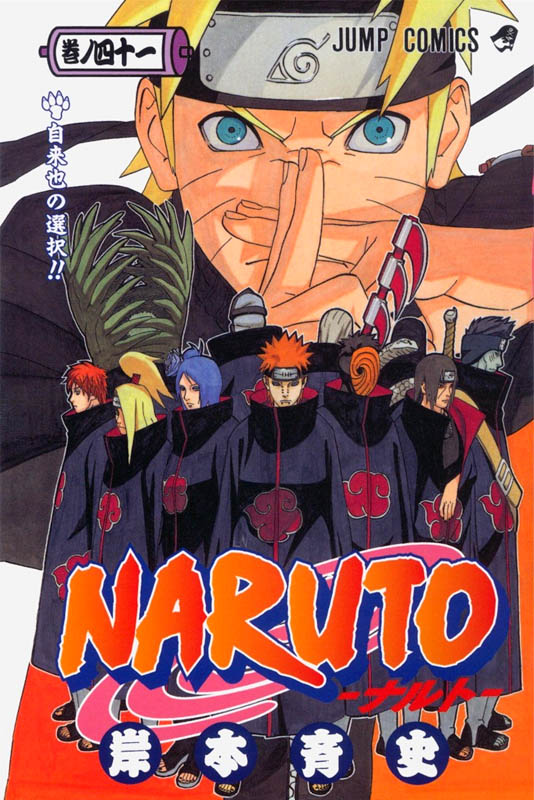 Naruto